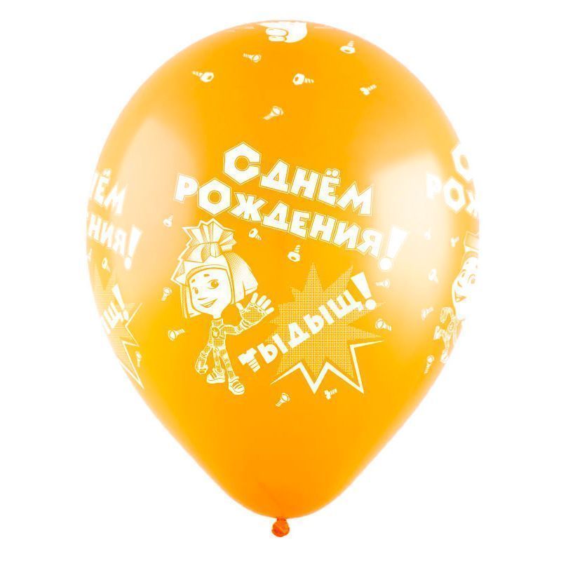 СДР Фиксики, Ассорти Пастель, 5 ст., Латексный шар