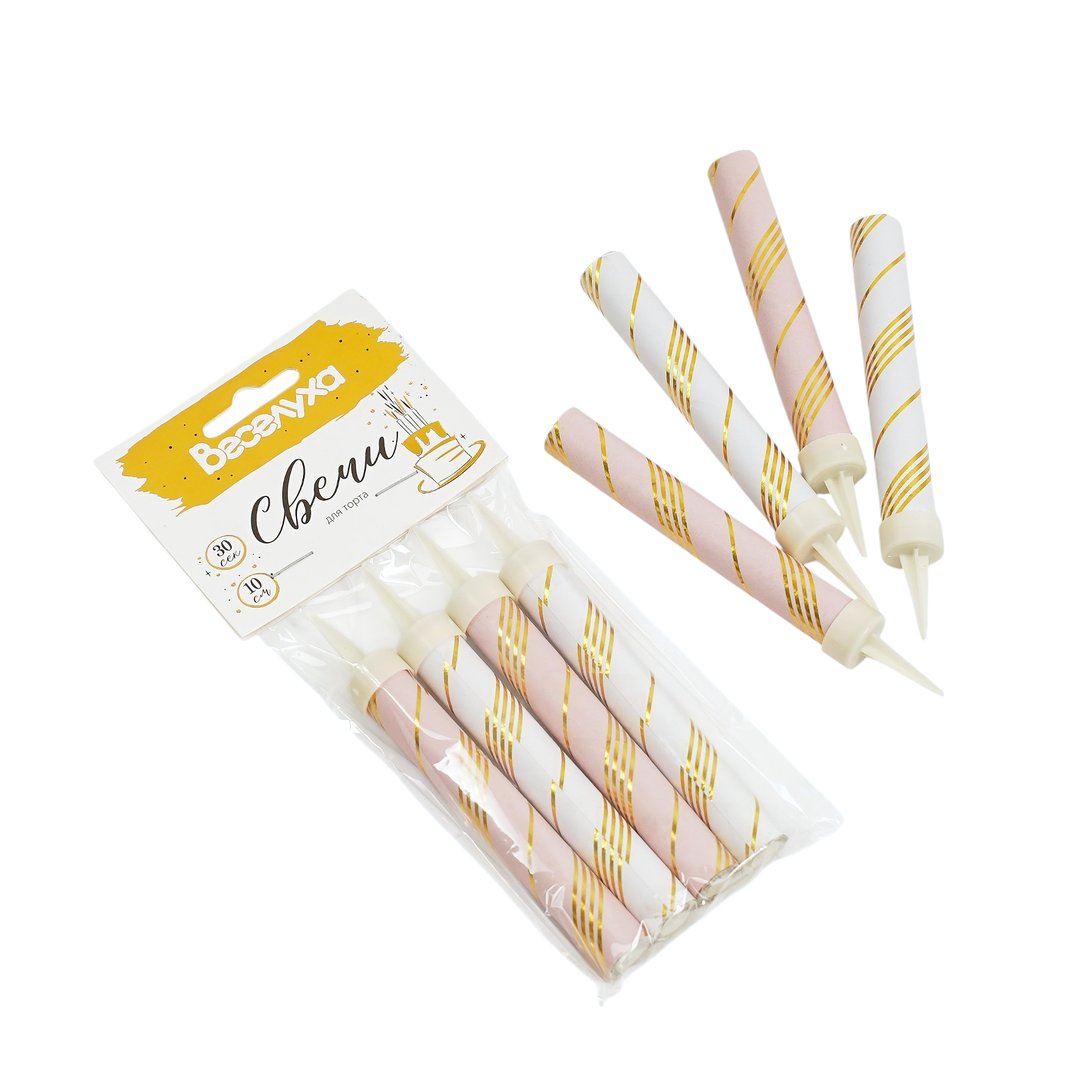 Тортовая свеча "Полоски" Микс Нежно-розовый и белый с золотой печатью, 30 сек.