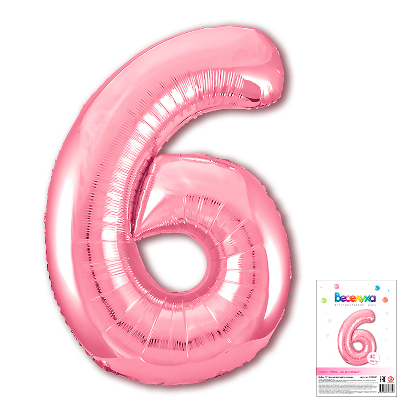 Цифра 6 Нежная розовая в упаковке / Six, фольгированный шар