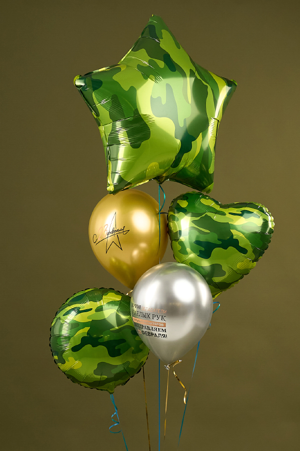 23 февраля 2025