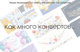 Новинки упаковок и конвертов для денег