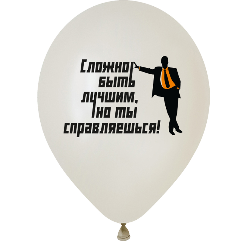 Мужской Юмор, Ассорти Металл-Пастель, латексный шар