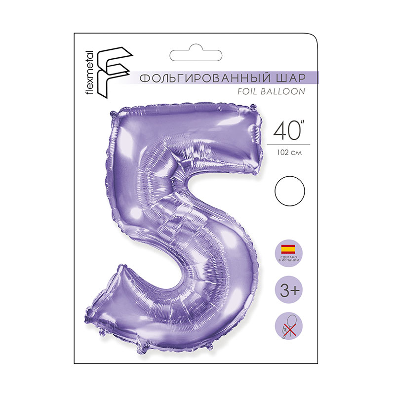 Цифра 5 Сиреневая в упаковке / Five, фольгированный шар