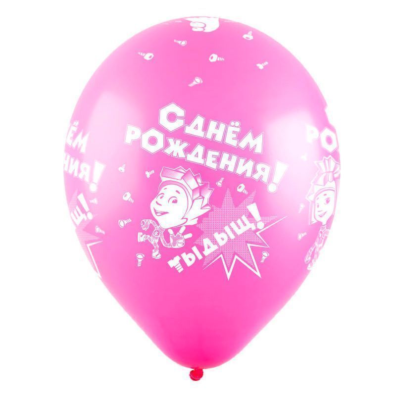 СДР Фиксики, Ассорти Пастель, 5 ст., Латексный шар