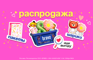 Апрель радует скидками!