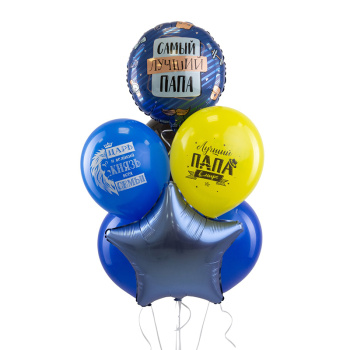 Набор шаров "Комплимент для папы" 8 в 1 
