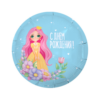 С Днем Рождения Милая леди, фольгированный шар