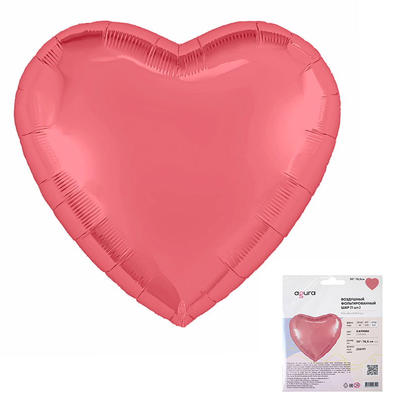 Сердце Кармин в упаковке, фольгированный шар