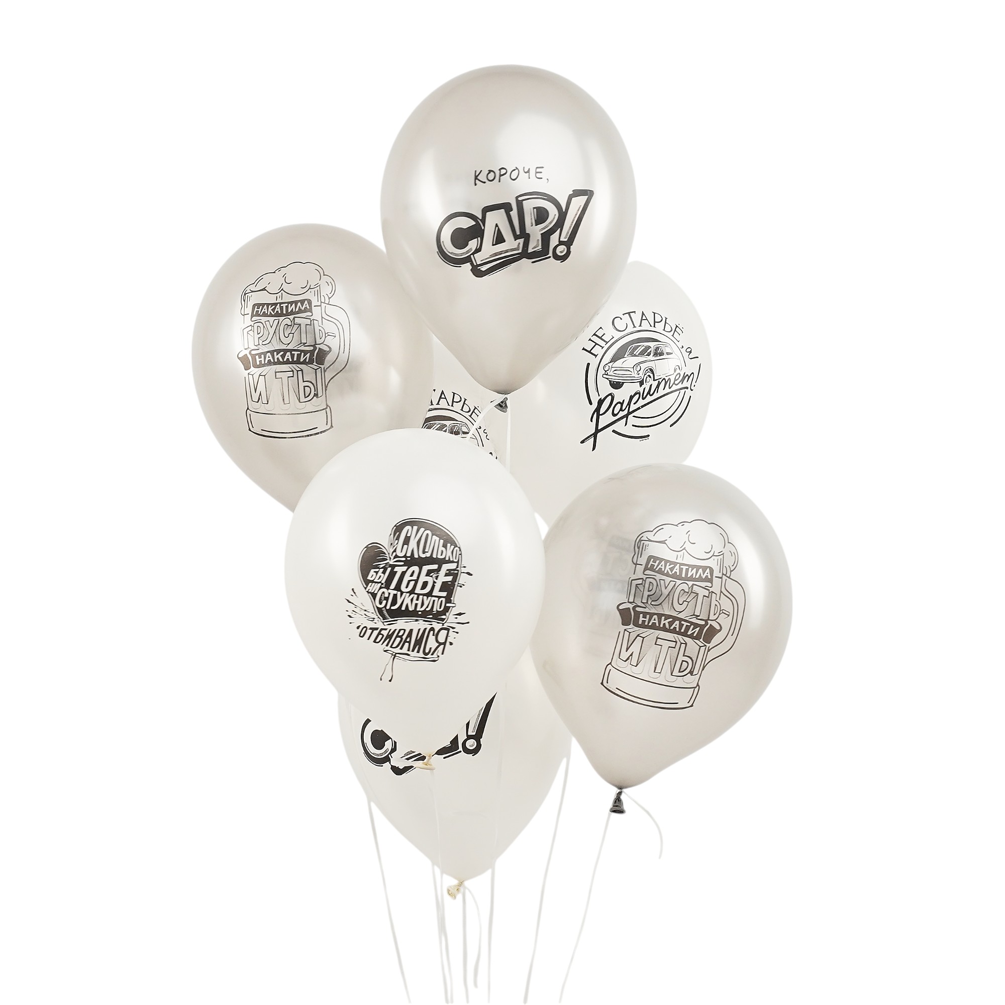 Юмор для него, Ассорти Металл, латексный шар