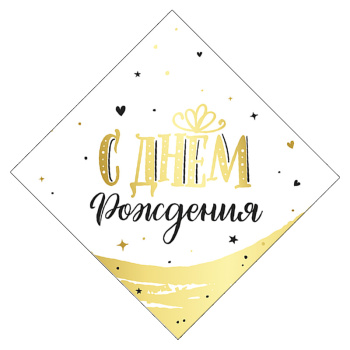 Салфетки СДР Сияющий 