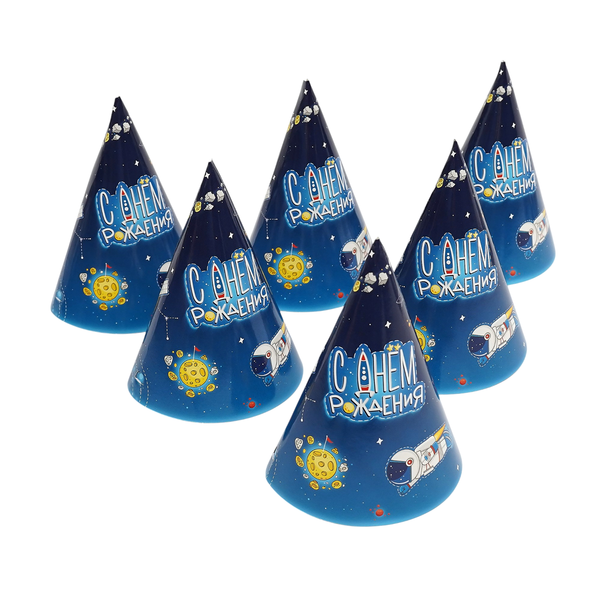 Колпаки "С Днем рождения" Космос