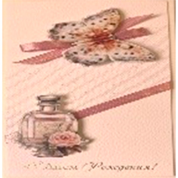 Открытка ручной работы с 3D элементами "С днем рождения!"