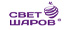 Свет шаров