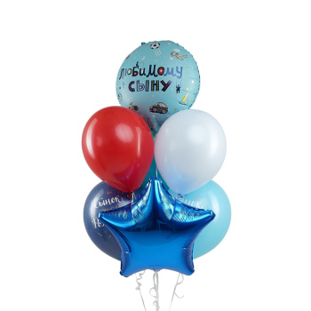 Набор шаров "Любимому сыну" 7 в 1