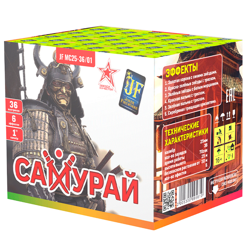 Самурай 1 Стол Купить