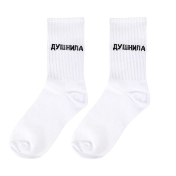 Носки "Душнила", Белые 