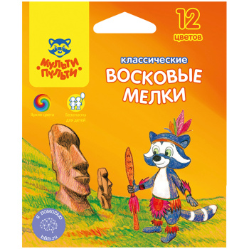Восковые мелки Мульти-Пульти "Енот на острове Пасхи", круглые, 12 цветов
