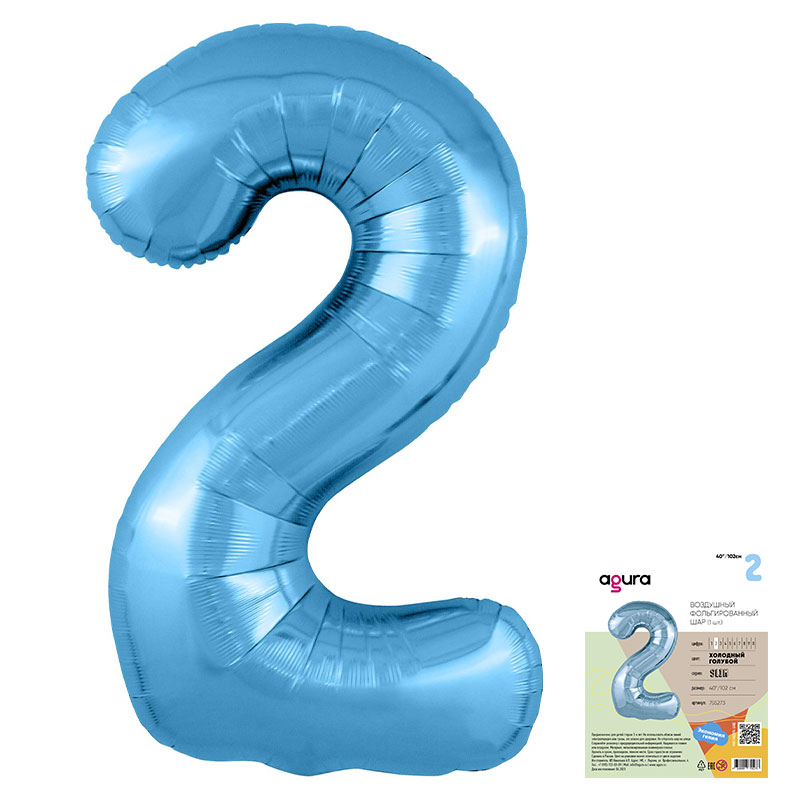 Цифра 2 Голубая Slim в упаковке, фольгированный шар