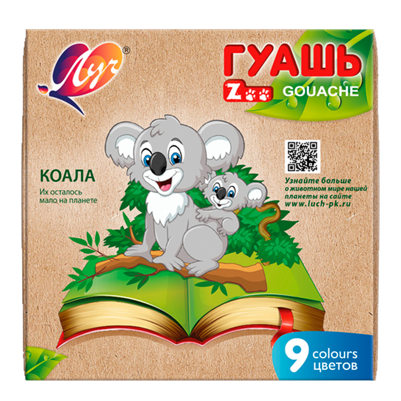 Гуашь "ZOO" Коала, 9 цветов