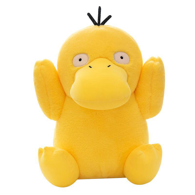 Мягкая игрушка "Утенок"