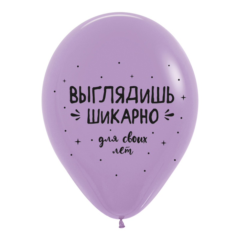 Поздравления забавные, Ассорти Пастель, латексный шар