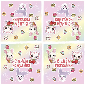 Салфетки СДР Кавайи (Kawaii)