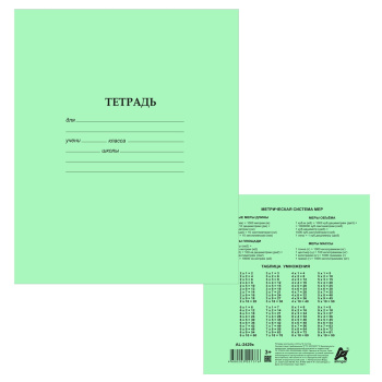Тетрадь 12 л., клетка