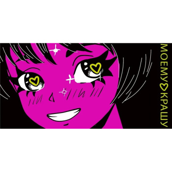 Конверт для денег "Моему крашу"