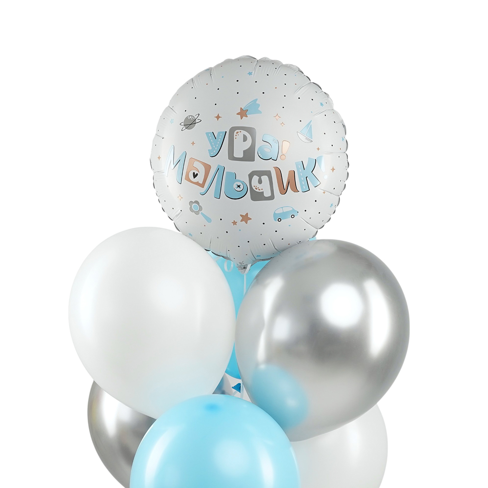 Набор шаров "Ура, мальчик" 7 в 1 