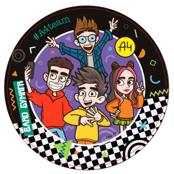 Тарелки "Влад А4"