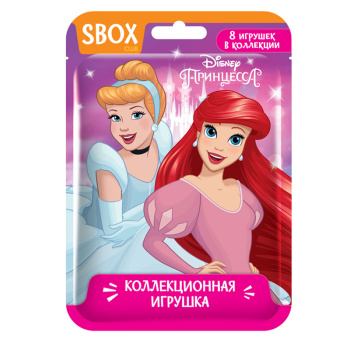 Игрушка во флоупаке DISNEY ПРИНЦЕССЫ SBOX CLUB / 1 шт /