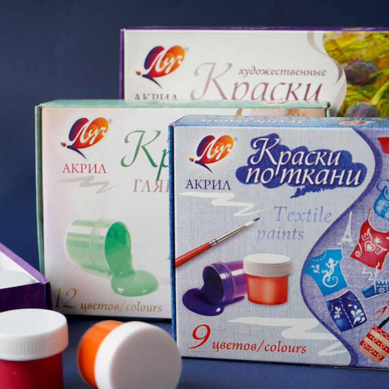 Краски по ткани, 9 цветов