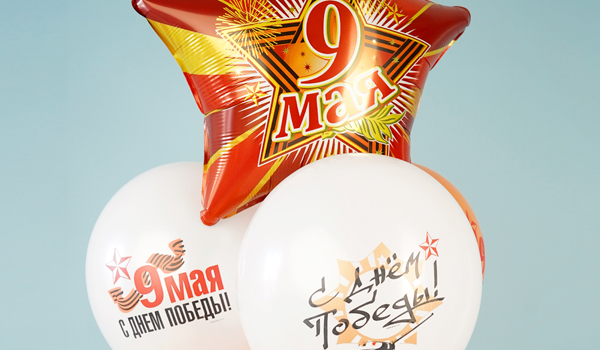 Фонтан шаров к 9 мая