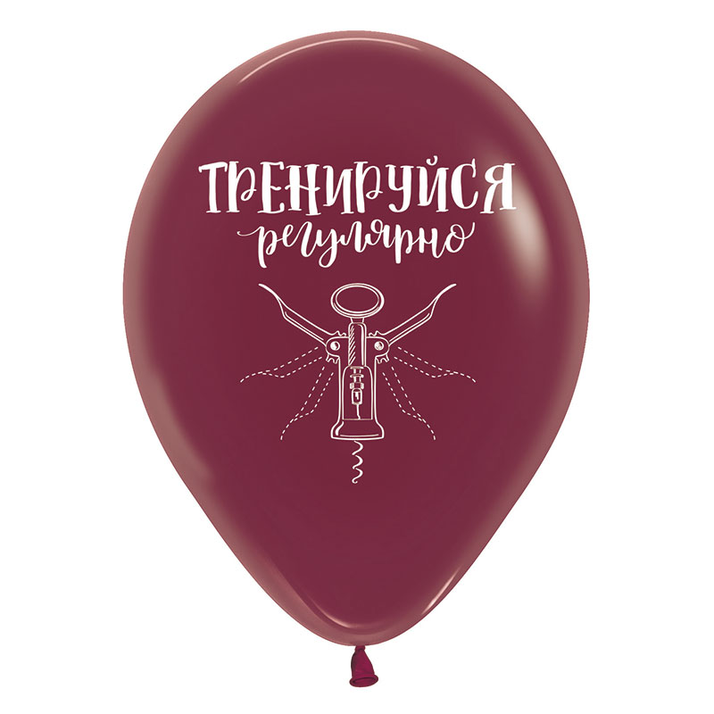 Виноградное настроение, Бургундия Пастель