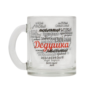 Кружка "Дедушка". В подарочной упаковке