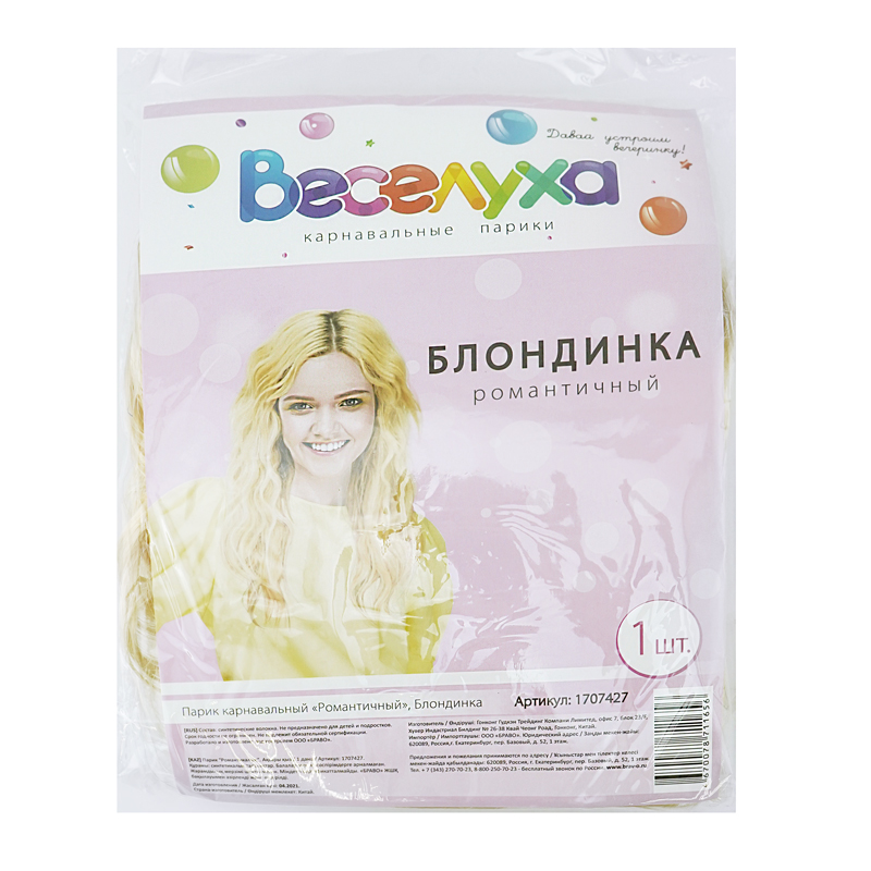 Парик "Романтичный" Блондинка 