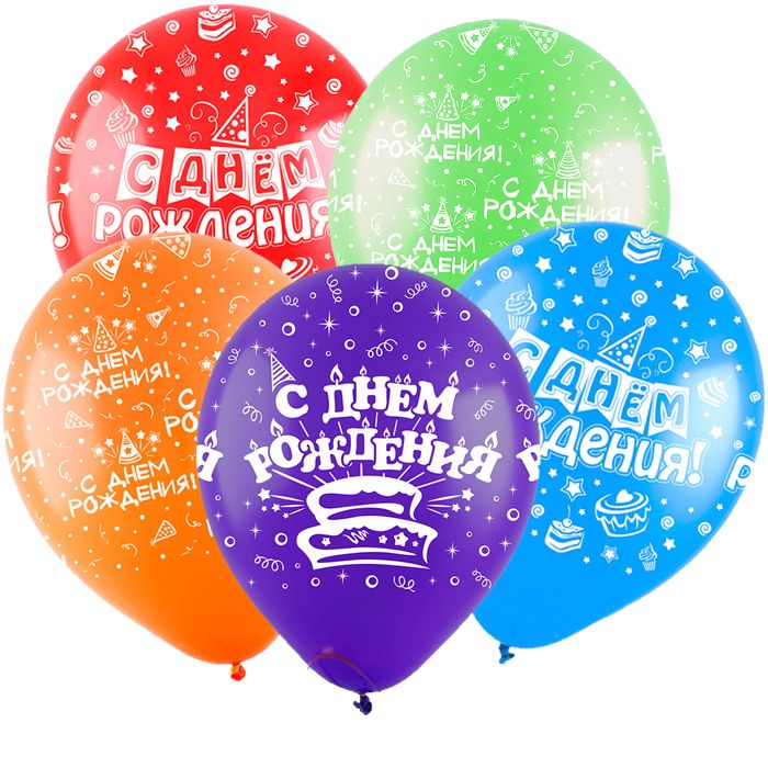 С днем рождения универсальные картинки