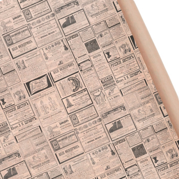 Крафт-бумага подарочная "Газета" / рулон