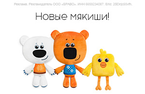 Ваши новые пушистые друзья!