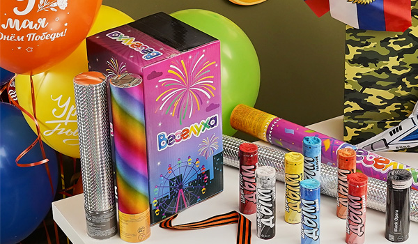 Хлопушки к 9 мая