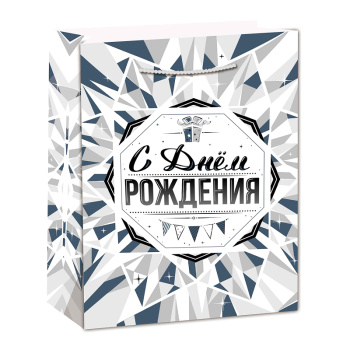 Пакет подарочный "Роскошь серебра"