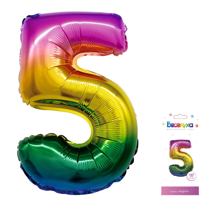 Цифра 5 Радуга в упаковке / Five, фольгированный шар