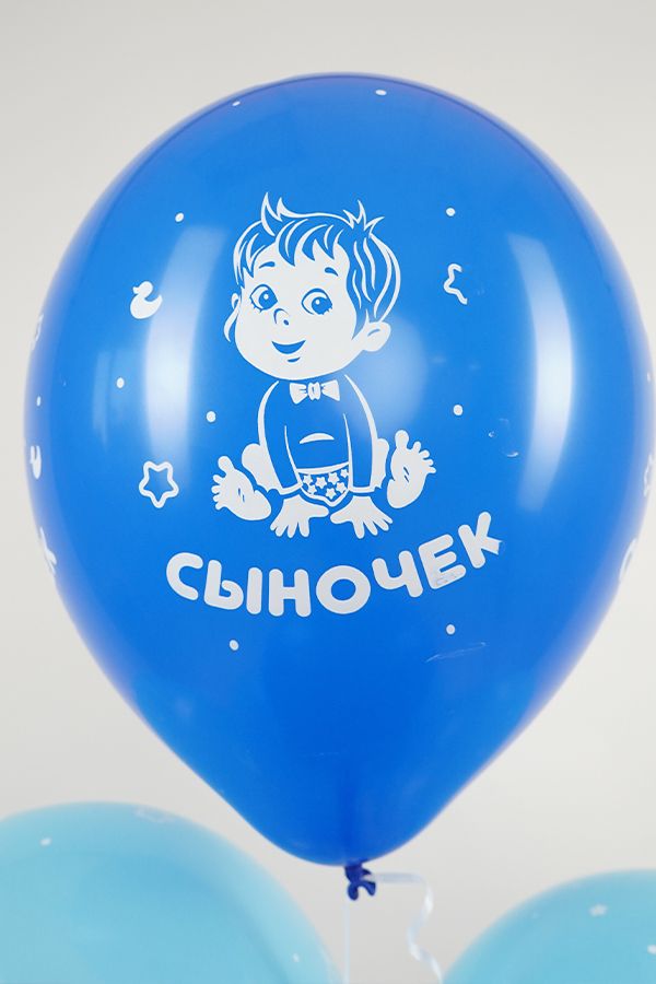 сыночек латекс