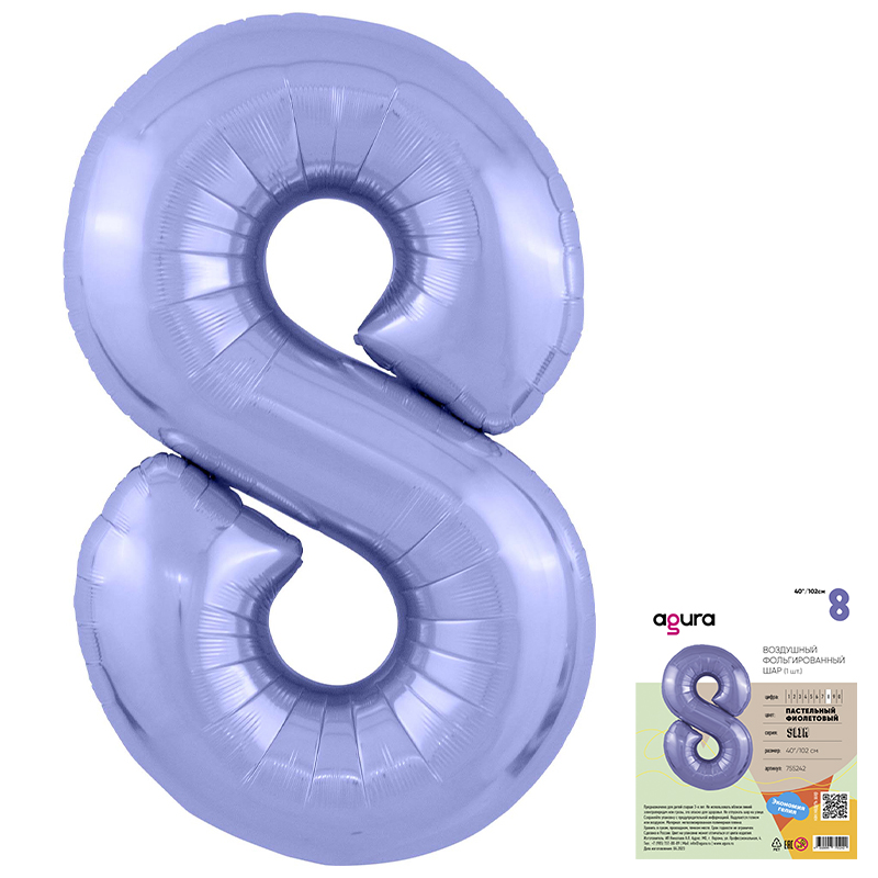 Цифра 8 Фиолетовая пастель Slim в упаковке, фольгированный шар