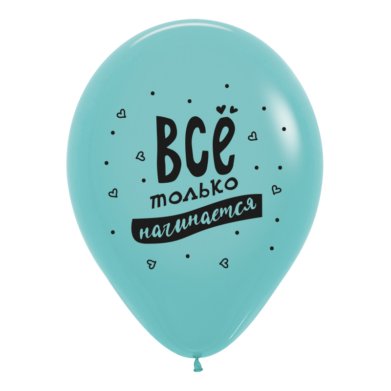 Поздравления забавные, Ассорти Пастель, латексный шар