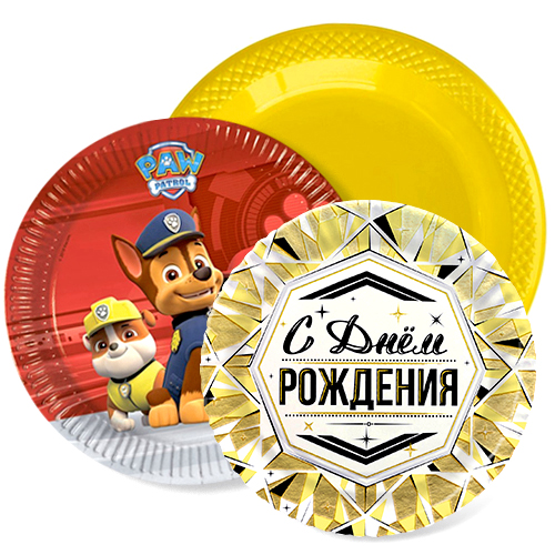 Одноразовые тарелки