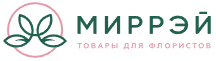 Миррэй Миррэй