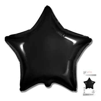 Звезда Черный в упаковке, фольгированный шар
