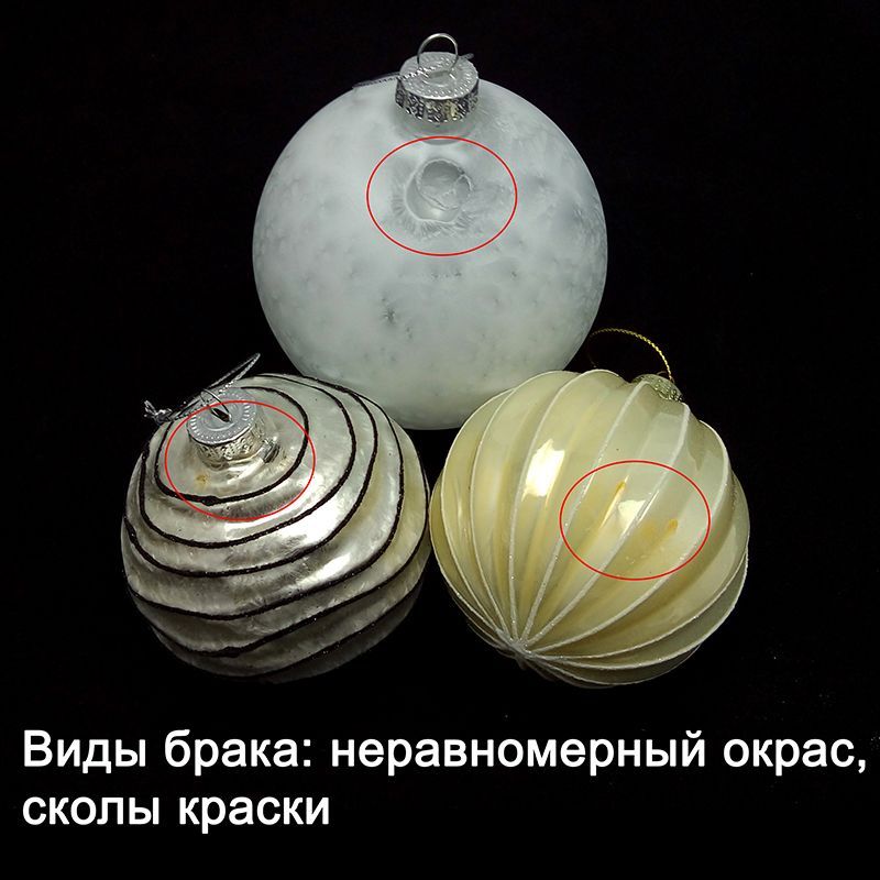 Новогодний стеклянный шар "Многогранник" Белый УЦЕНКА