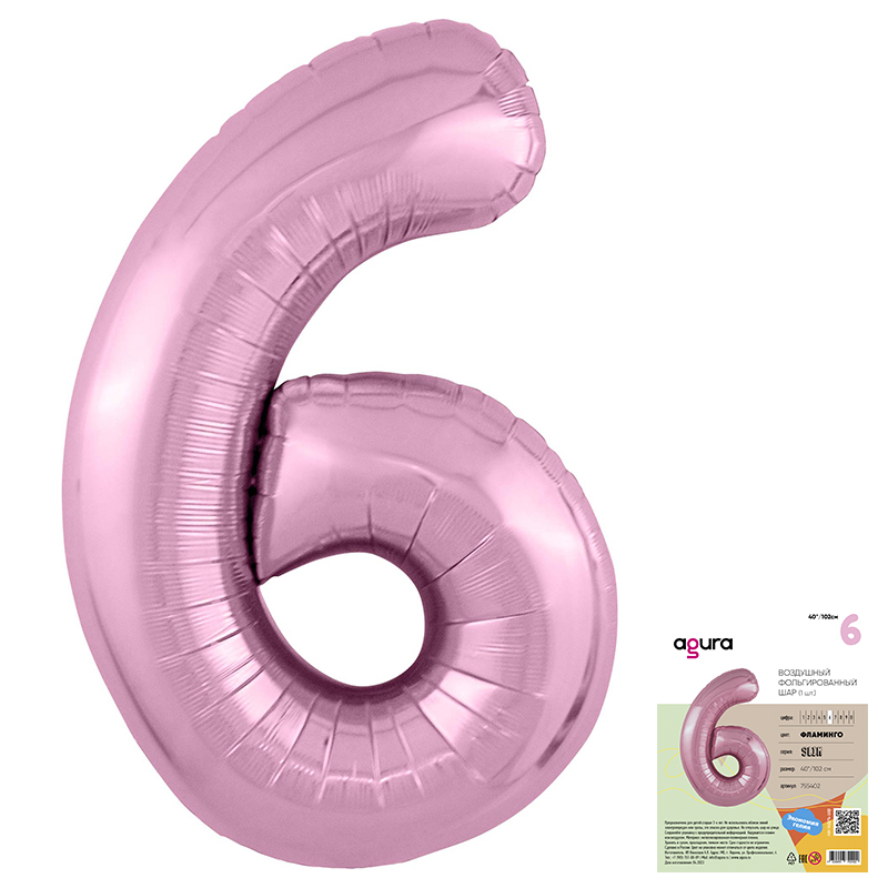 Цифра 6 Фламинго Slim в упаковке, фольгированный шар